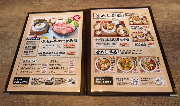 レストラン「里山本陣」では地元の食材を使ったメニューが味わえる