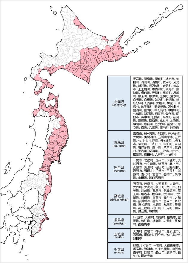 「北海道・三陸沖後発地震注意情報」の発信時に防災対応をとるべき地域（内閣府の防災情報のページより）