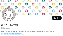 69392426260000bbbd8369fb.png?