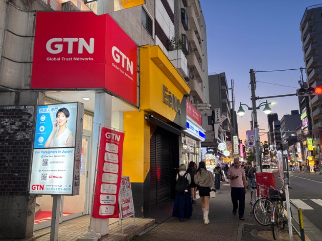 グローバルトラストネットワークス新大久保店（写真左）