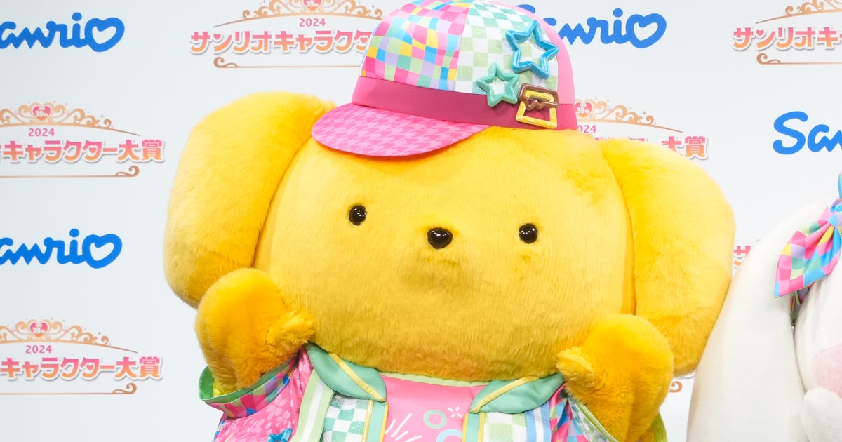 ポムポムプリンの初めて見るショットにネット騒然⇨「帽子とってるとこ初めて見たかも！」「撫でたい」の声