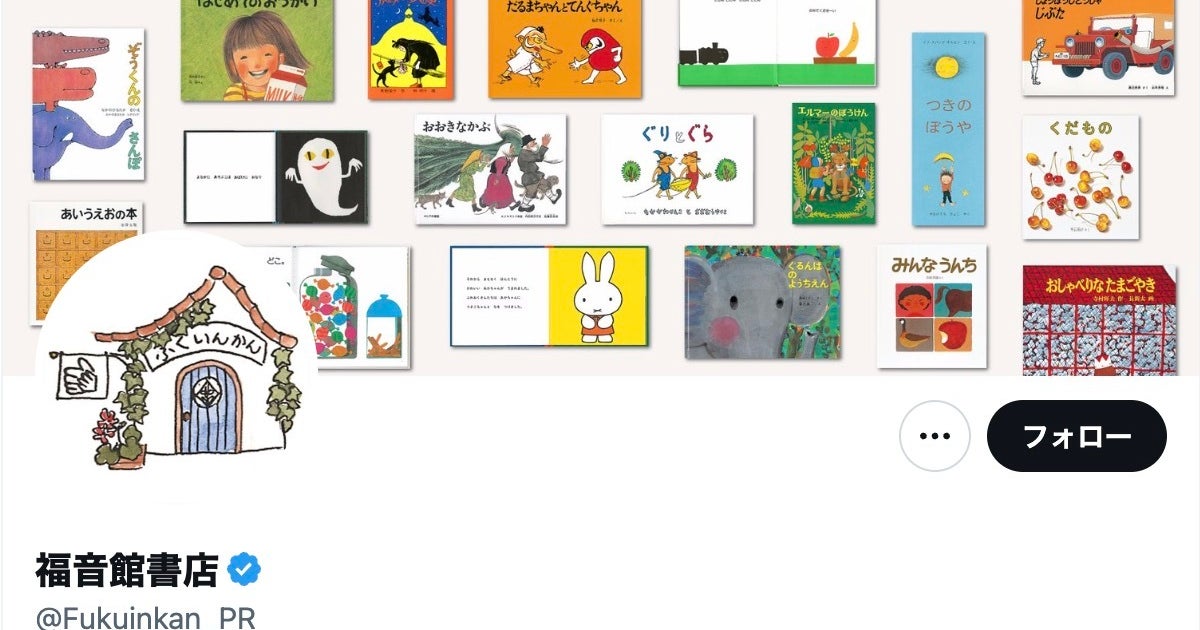 「ぐりとぐら」「だるまちゃん」の“絵本かるた“が可愛すぎる⇨福音館書店の限定品に「大人だけど欲しい」の声