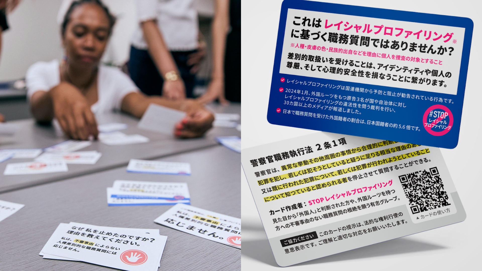 誰にでもできる職務質問 誰にでもできる職務質問 職質道を極めるの通販 by satsuki's shop｜ラクマ