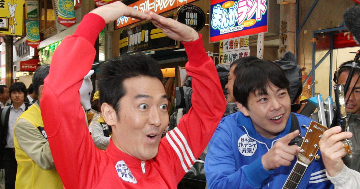 テツandトモ・テツ、自宅ガーデニングでサボテン開花⇨「ダイナミックな花が咲くのはなんでだろう」と感激