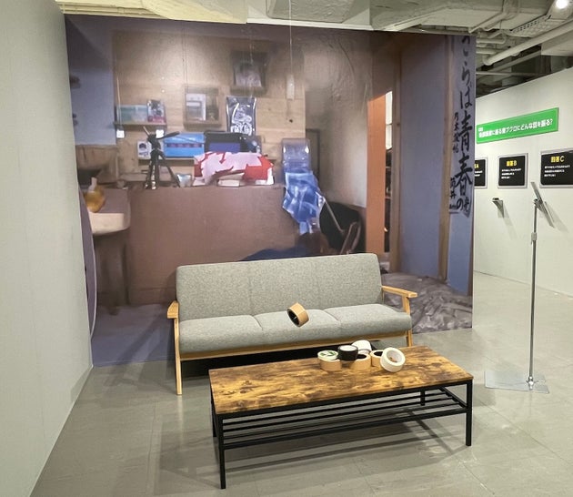 「ザ・森東」池袋支社（池袋PARCO）