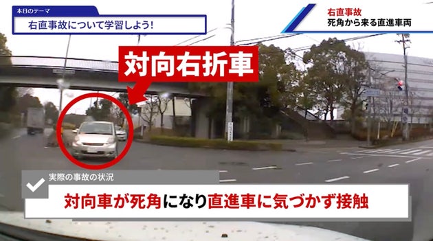 エヌ・ピー・ロジによる「eDriver」の『ドラレコ安全教室』より。ここに多言語での字幕がつき、希望する言語で学ぶことができる