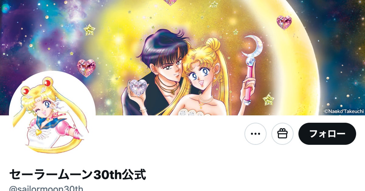 セーラームーン×明治チョコ、描き下ろしパッケージ登場