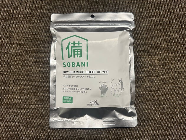 3COINS「手袋型ドライシャンプー7枚入り」