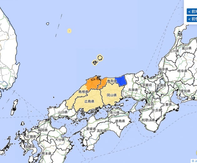 中国地方で地震があった