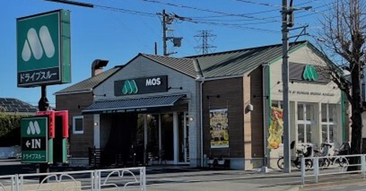 モスバーガー×マイメロ&クロミのコラボ第3弾が2月にスタート。チキンナゲットとモスチキンがマスコットに