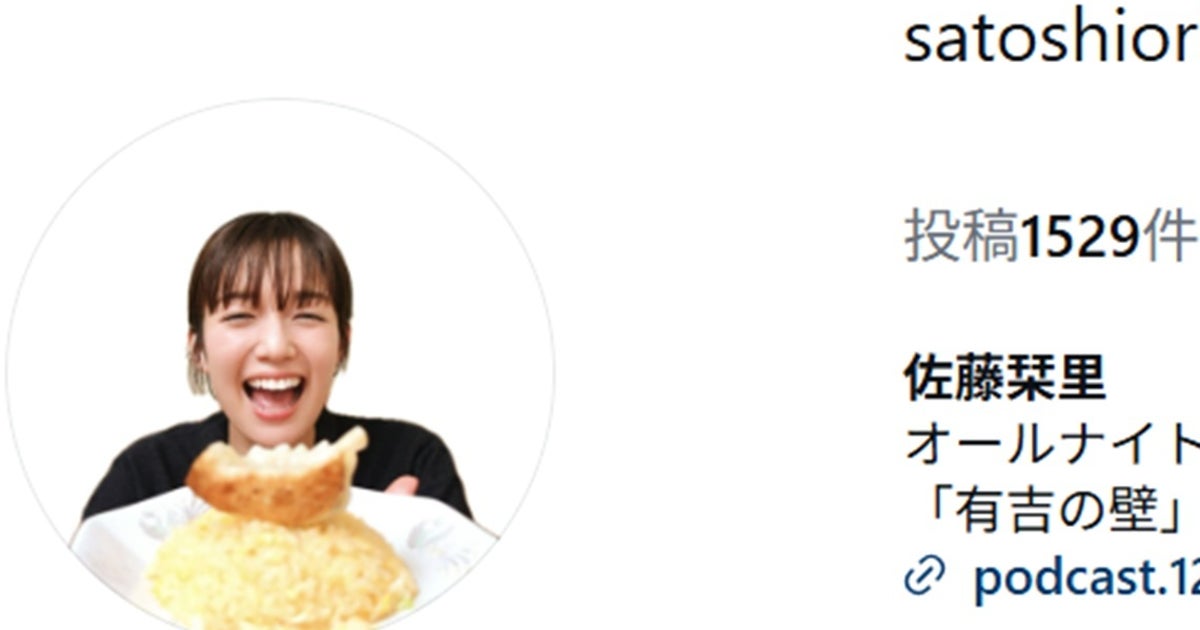 佐藤栞里、愛犬との“箱根ツーショ”が話題⇨バッグにすっぽり収まる姿に「なんだこの可愛い生き物は…」