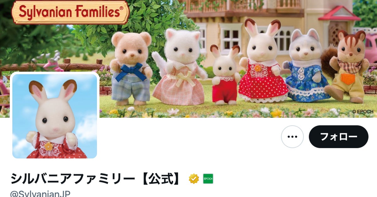 シルバニア風フルーツサンドで映えるおやつ