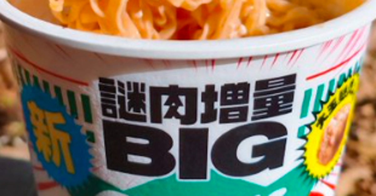 日清のチリトマトヌードルにコクと満足感を足したい⇒“登山メシ”アレンジに「試したい」「家で真似する」と反響