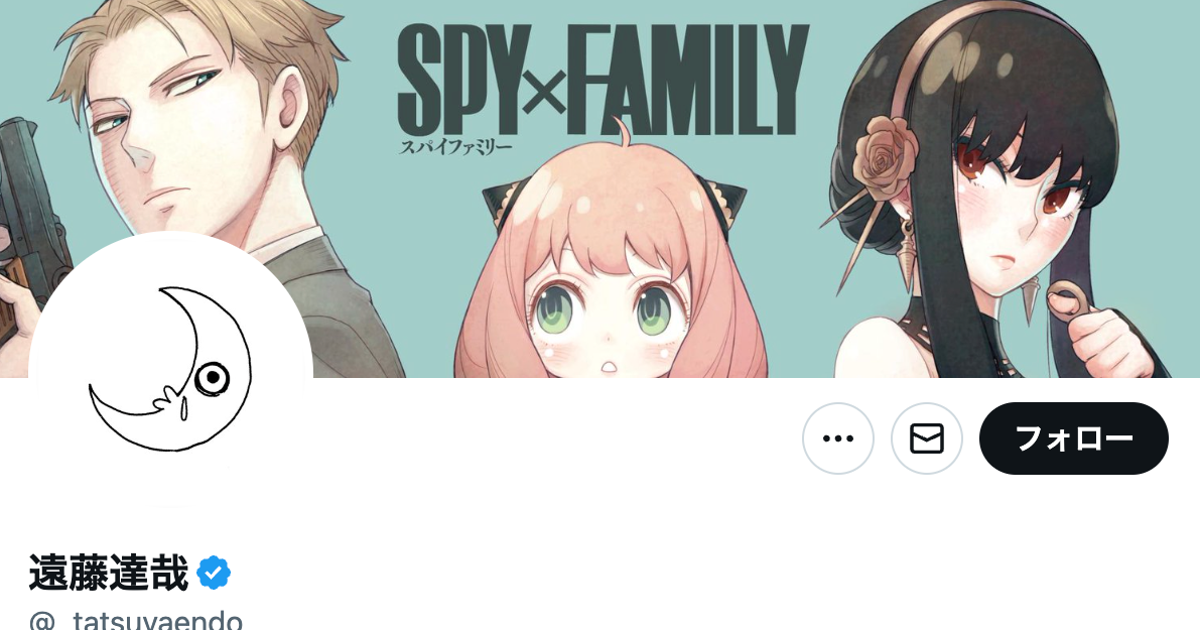 【SPY×FAMILY】作者、ネーム時の“キャラの描き分け“がラフすぎる⇨「区別できるのがすごい」と反響