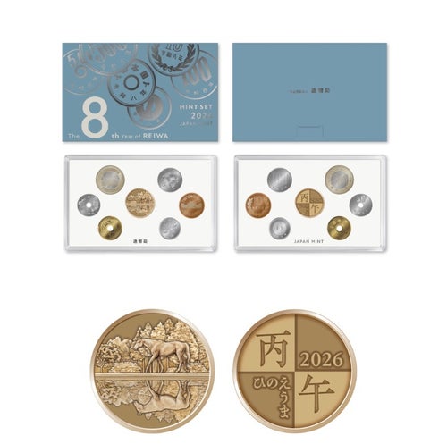 ミントセットのメダル 丙午」記念メダル、「令和8年銘」記念硬貨。「記念日貨幣セット」の