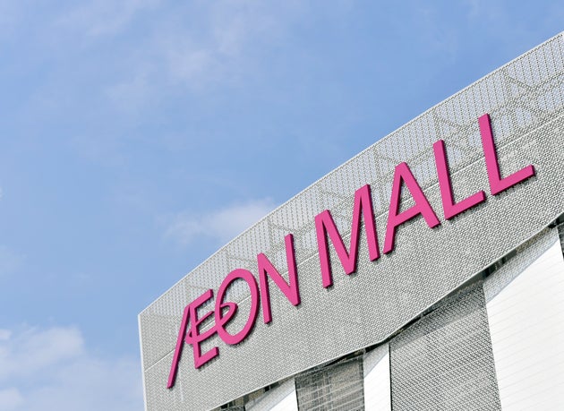 イオンモール幕張新都心（千葉県美浜市）