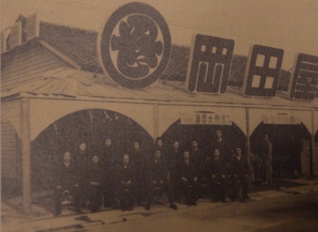 イオンの基本理念には、同社の岡田卓也名誉会長相談役が、戦後、チラシを手にして店頭に並んだ客が「戦争が本当に終わったんだな」と涙した姿を見て、小売業の存在こそが平和の象徴であると実感したというエピソードが書かれている。