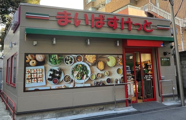 イオンの都市型小型食品スーパー「まいばすけっと」