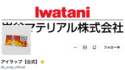 airappu