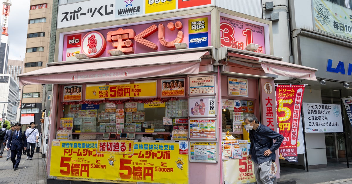 ドリームジャンボ宝くじ2026、販売期間はいつまで？当選金額や抽選日を紹介（第1106回全国自治宝くじ）