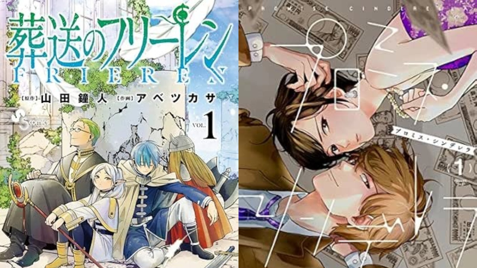 人気ドラマ化漫画家の『葬送のフリーレン』イラストに「愛が重い