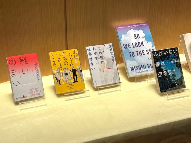 ポリー・バートンさんが英語訳を担当した日本文学