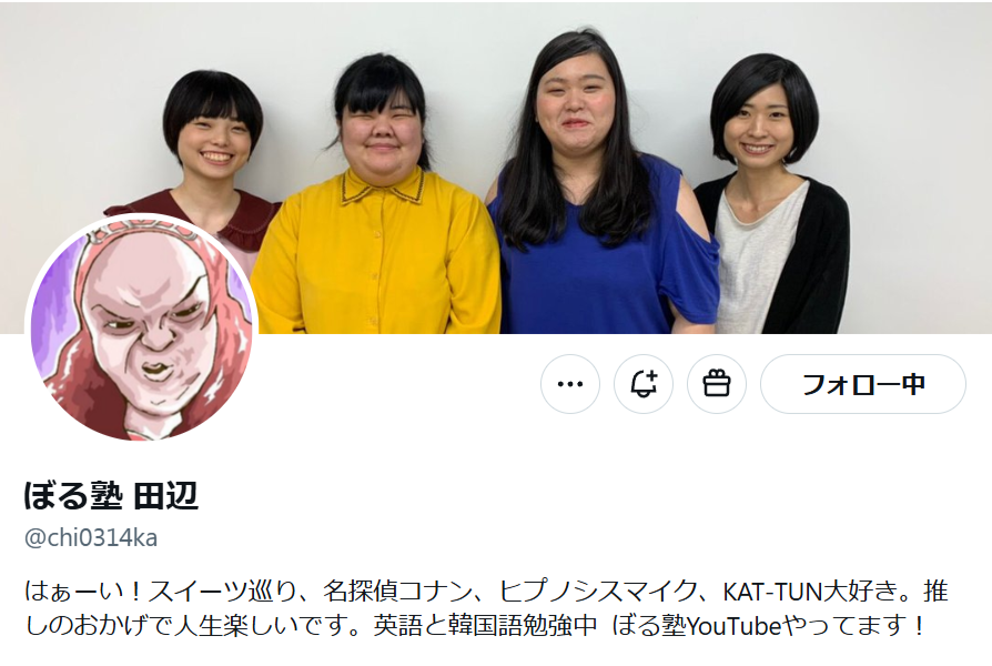 ぼる塾・田辺、香港でローカルグルメに感激⇨“特別な麺料理セット”に「羨ましいー！」の声