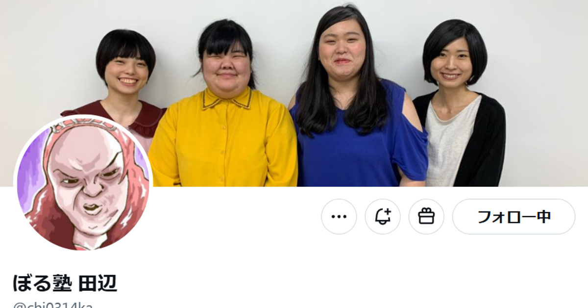 ぼる塾・田辺、香港でローカルグルメに感激⇨“特別な麺料理セット”に「羨ましいー！」の声