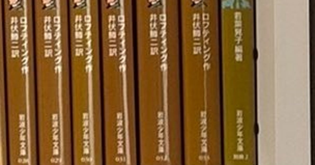 1年かけて岩波少年文庫100冊を読破⇨本棚ぎっしりの投稿に「懐かしい本 