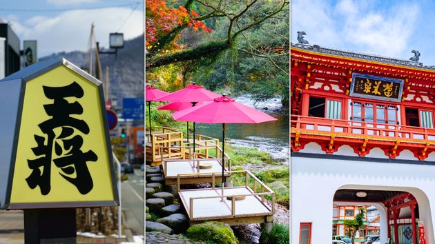 「天童温泉」の街並み（左）、「山中温泉」の鶴仙渓（中央）、「武雄温泉」の武雄温泉楼門（右）