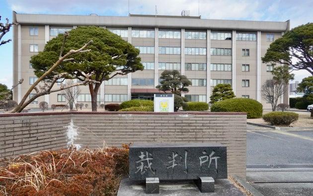 前橋地裁（2025年1月撮影）