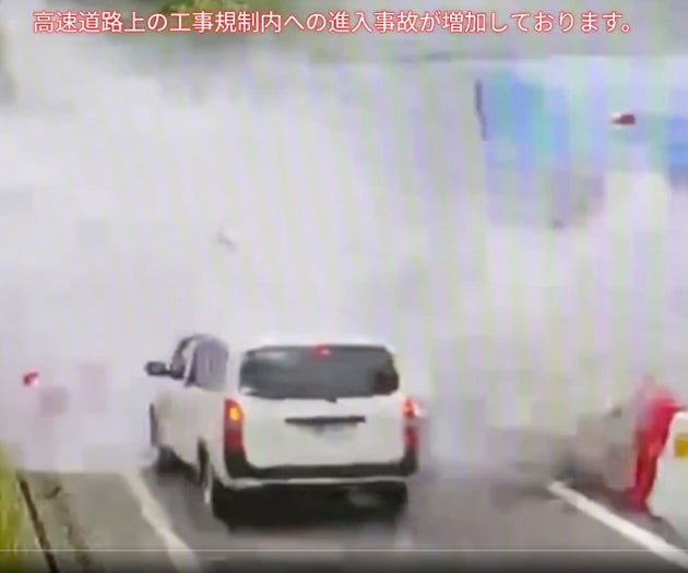 事故の現場を捉えた映像