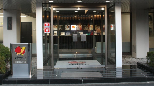 すかいらーくグループ本社