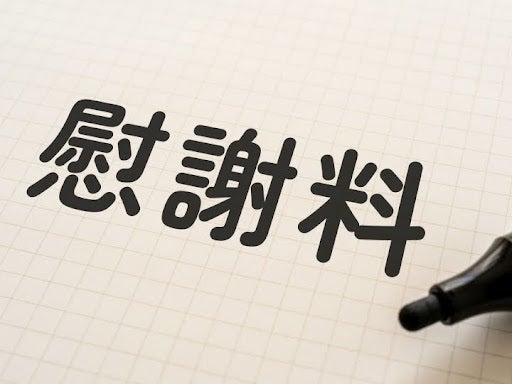 慰謝料が払えない、ローンはあり？対処法は？支払いを拒むとリスクも【慰謝料請求への対処3選】
