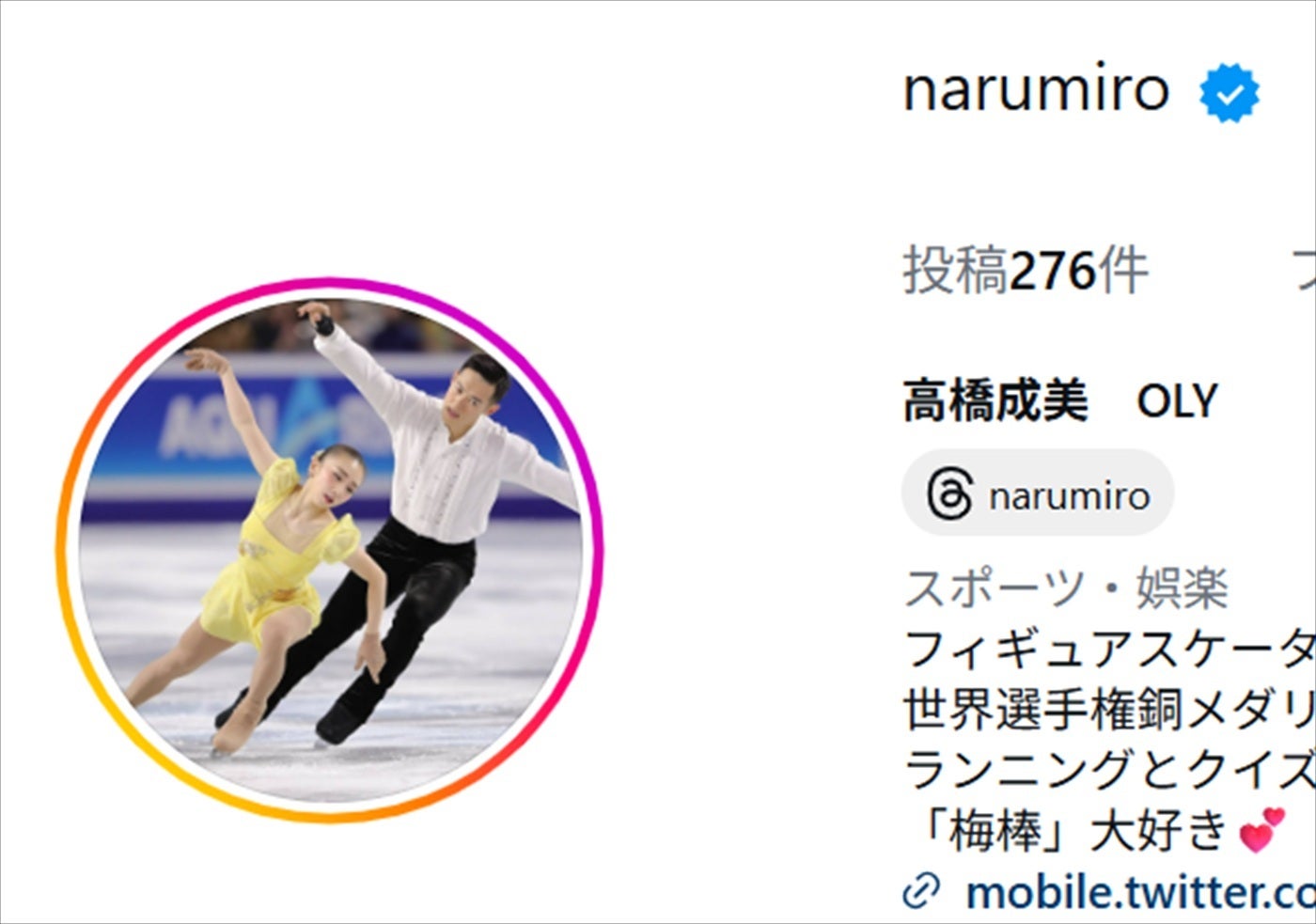 伝説のフィギュア元日本代表選手ら、ミラノ・コルティナオリンピックに大集結⇨「エモすぎる！」「感慨深い」と歓喜の声