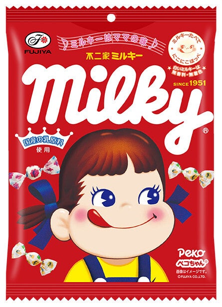 不二家「ミルキー」で大当たり！縁起のよい包み紙に驚きの声「レアですね！」「知らなかった、これ」