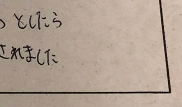 高校時代の正直すぎる『青春の思い出』に大爆笑⇨「こんな紙初めて見た」「舐め腐ってて好き」とコメント殺到