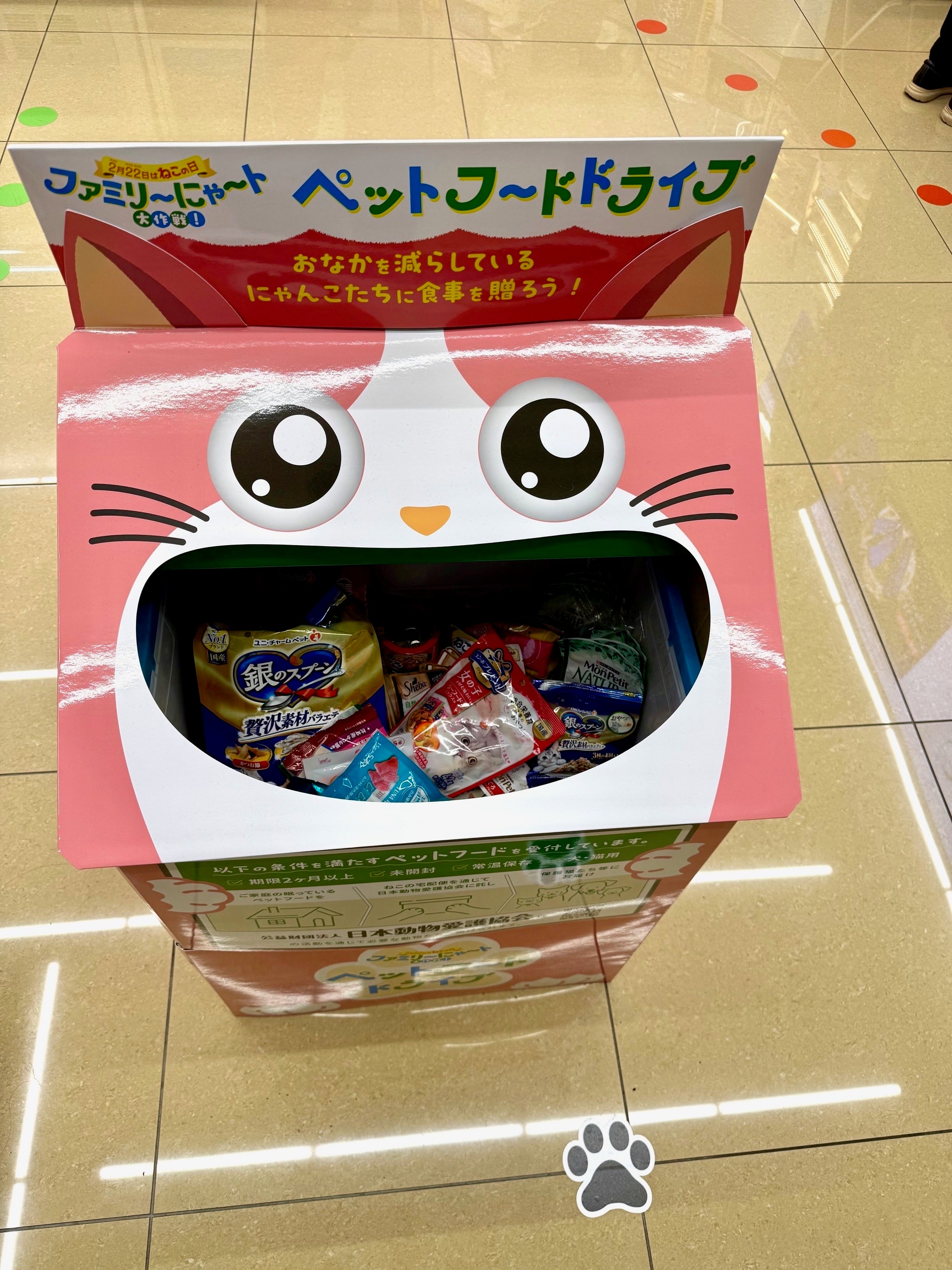 ファミマで猫の「ペットフードドライブ」開催中。写真展で保護猫との出会いも