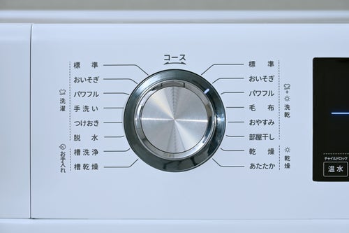 ドンキVSニトリ「10万円」ドラム式洗濯乾燥機“商戦”が活発化。低価格 