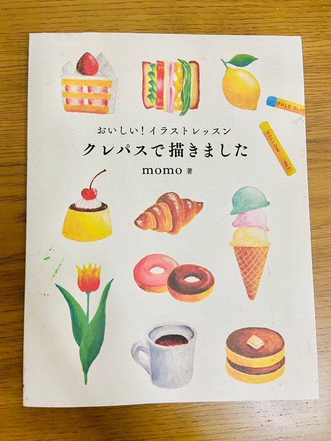 9歳が夢中になった“クレパスの描き方本”が話題。「子どもの感覚に革命が」「描きまくっています」