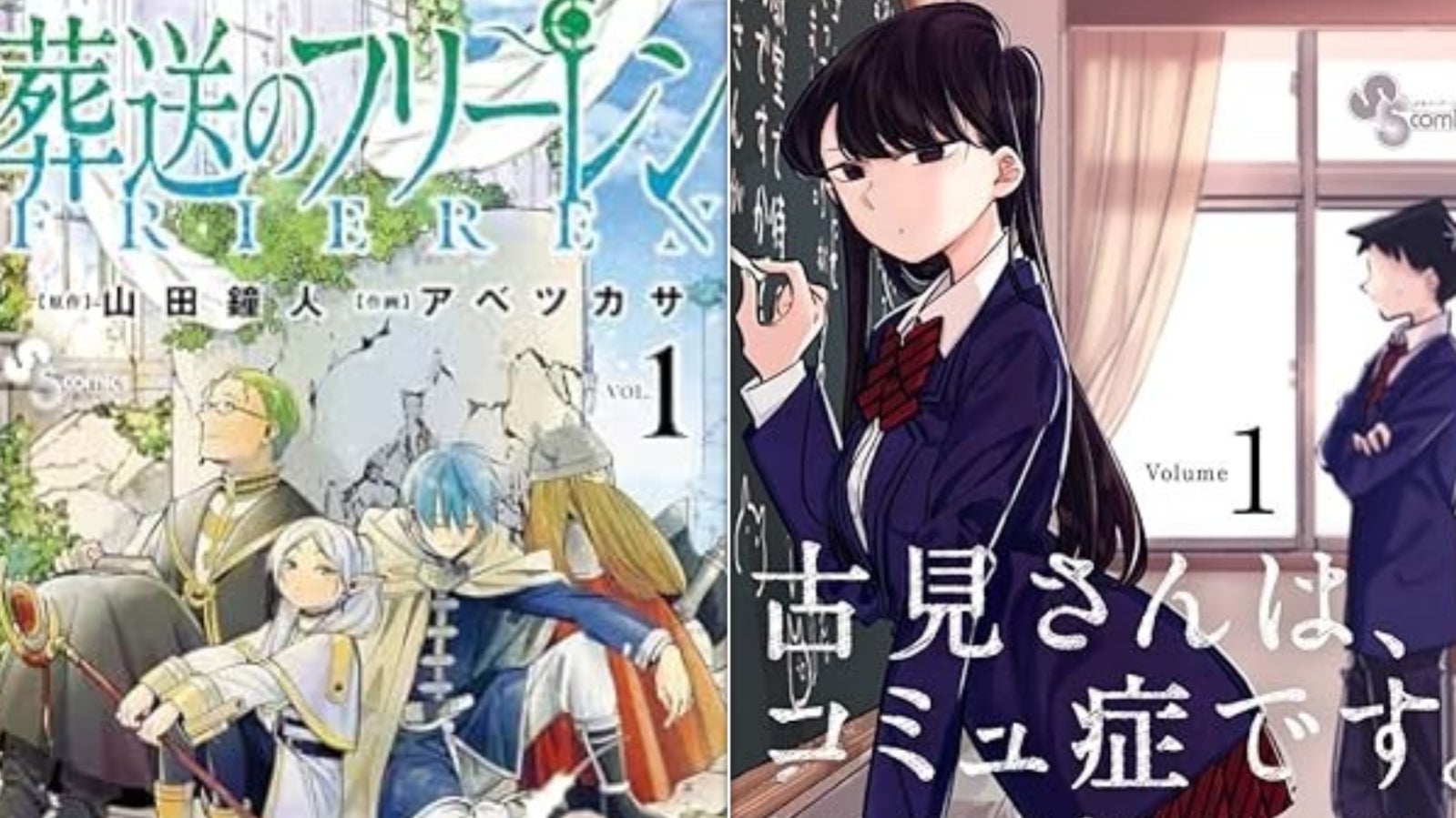 【葬送のフリーレン】『古見さん』作者の“応援イラスト”が尊すぎる⇨「神がかってる！」「目元が素敵」と反響