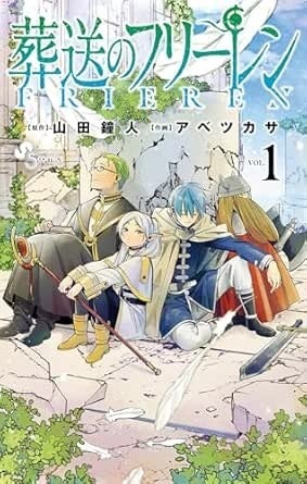 【葬送のフリーレン】作者がアニメ最新話の“胸熱シーン”を書き下ろし⇨「最高すぎる！」「『ヒロアカ』のオールマイトみたい」と反響