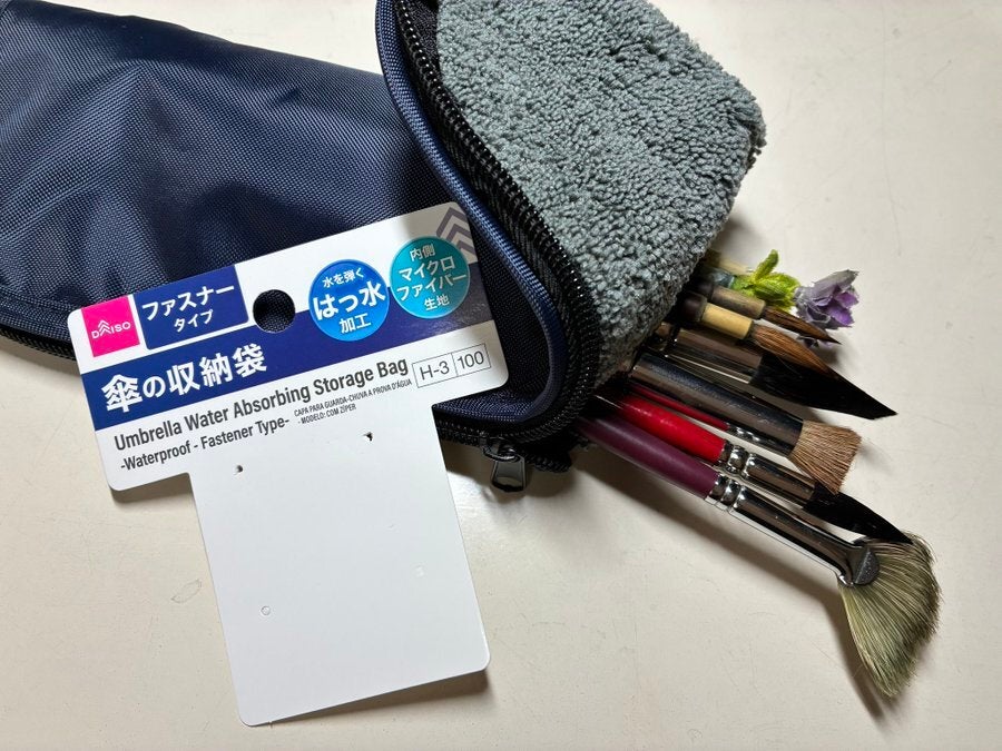 ダイソーのあの商品が画材ケースにピッタリと話題に「水分を吸ってくれる」「洗濯できるのいい」