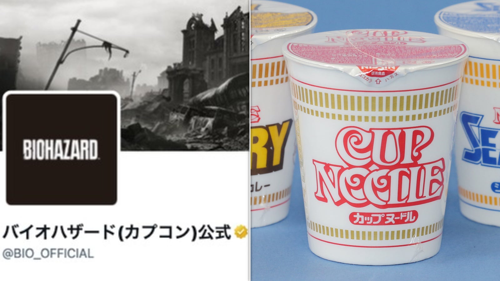 『バイオハザード』アンブレラ社が日清食品を提訴？⇨不穏なレシピも公開し「謎肉が…怖すぎ」「アウト」の声