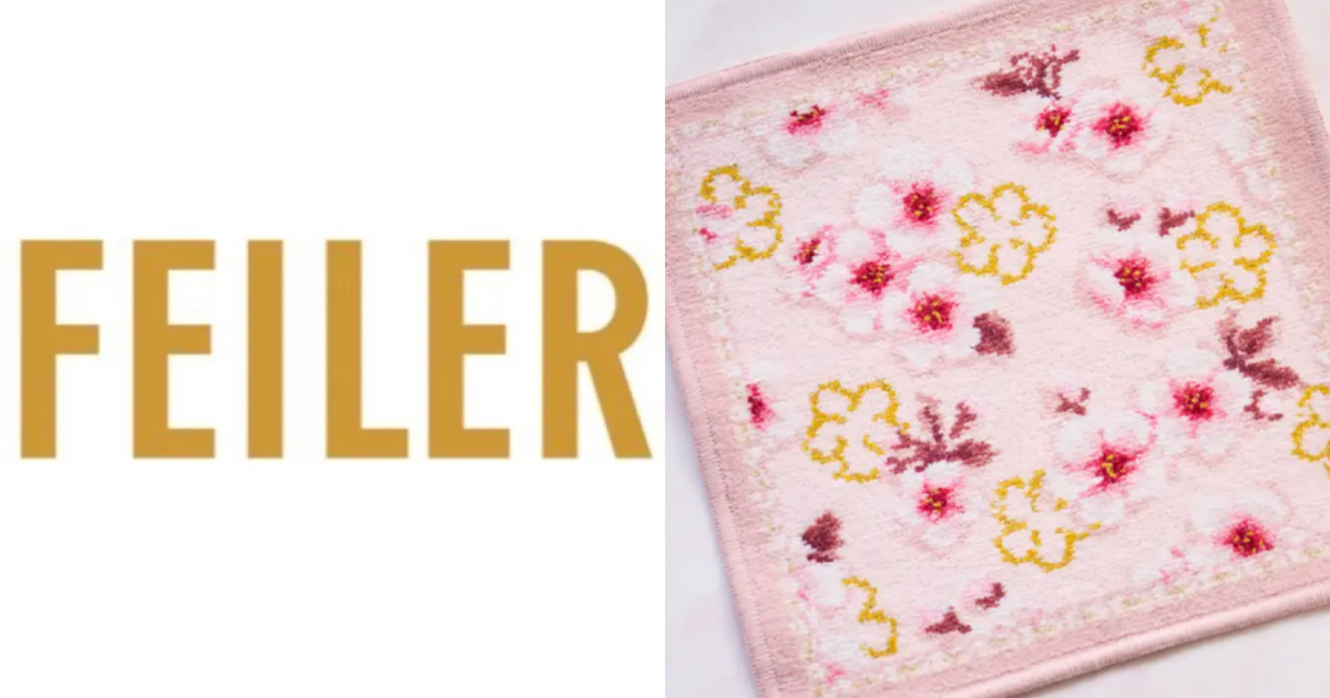 フェイラー、「恋×桜」コンセプトの新作デザインが可愛すぎる。売上の