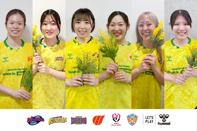 ミモザのユニフォームを着る選手たち