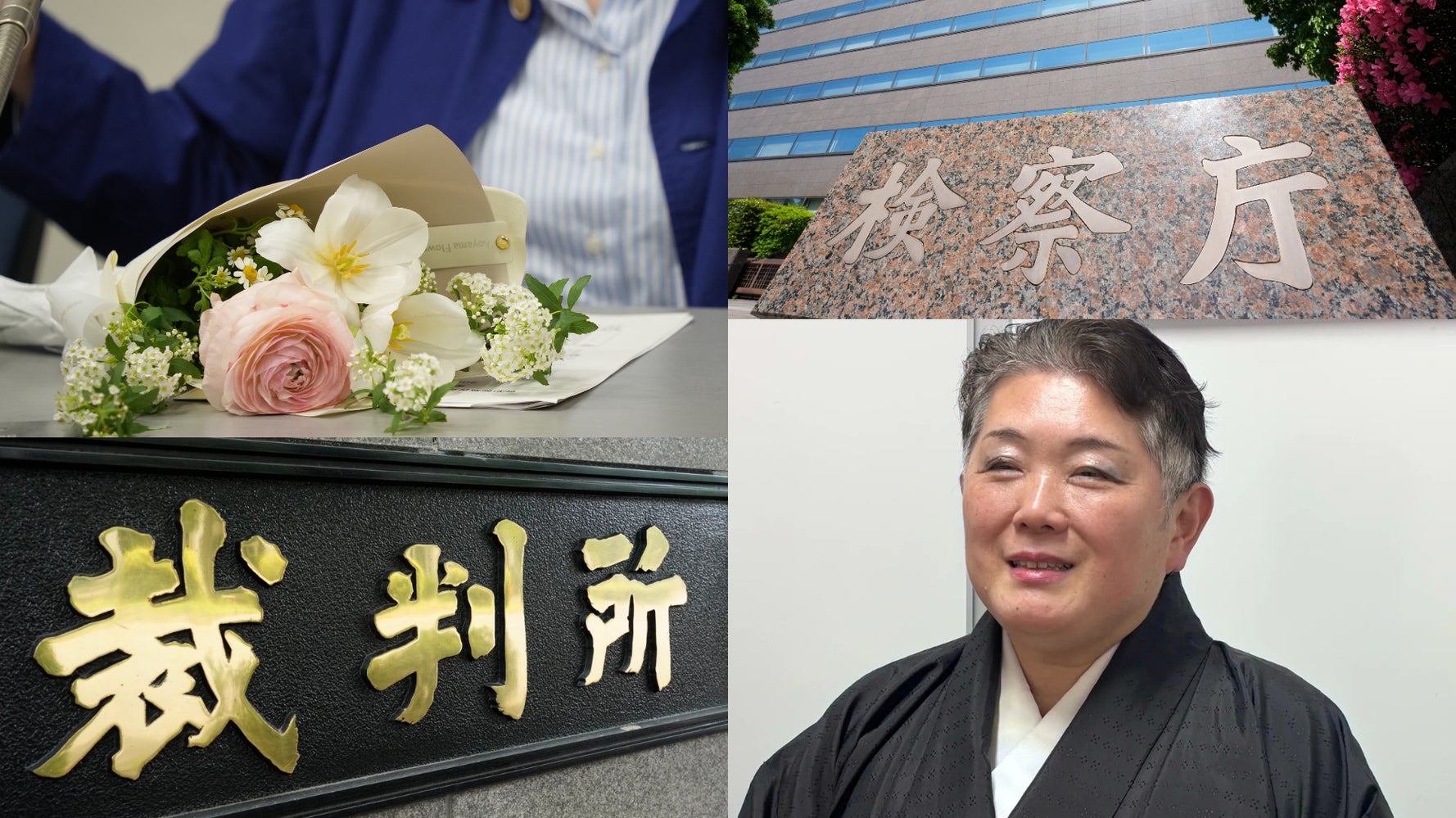 当時のメディア報道・掲載写真