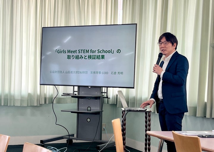 山田進太郎D&I財団 最高執行責任者の石倉秀明さん