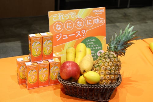 オレンジ不使用の「オレンジ味の100％ジュース」を正直レビュー。鍵を 
