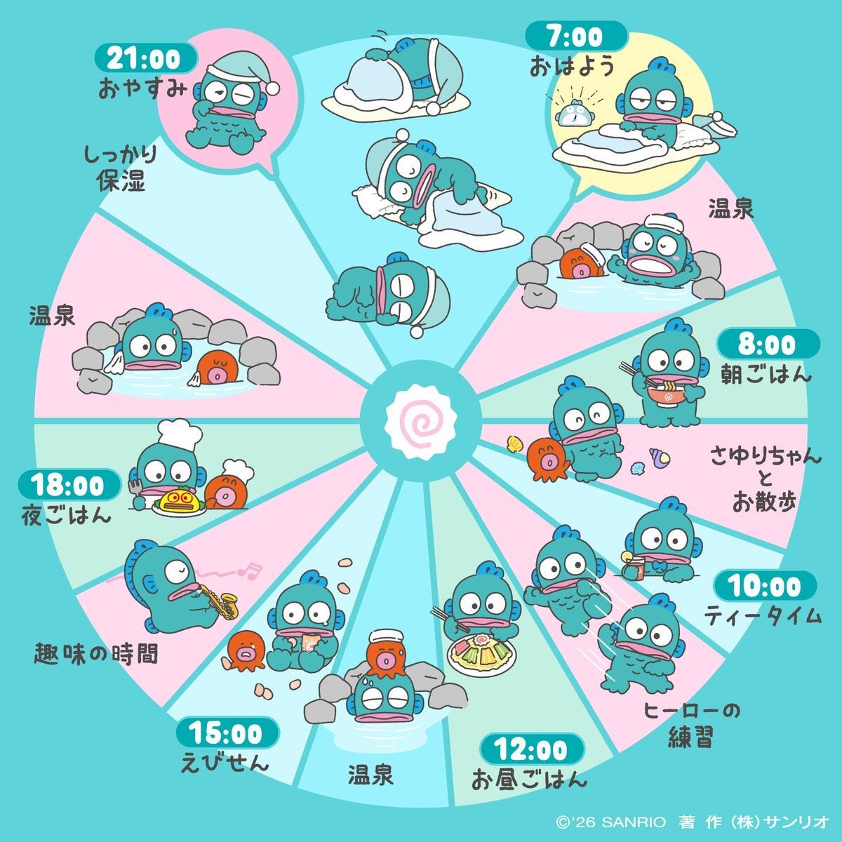 1日に温泉3回？」“ハンギョドン”の生活の質が高すぎる⇨「理想の生活